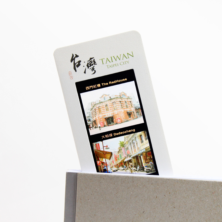 幻燈書籤・台北市