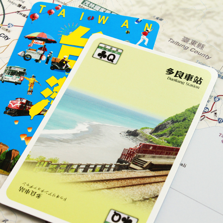 台灣風光撲克牌