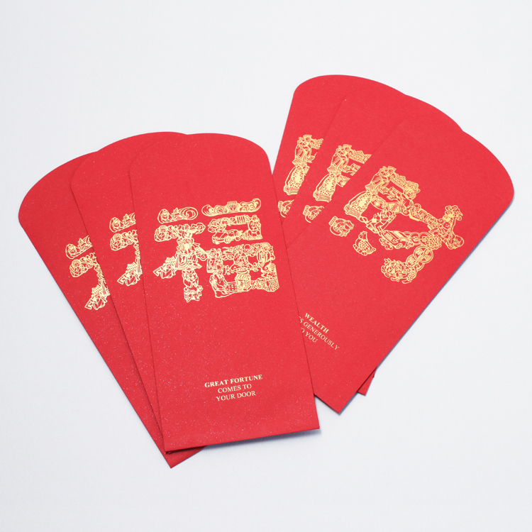 財福雙全・紅包袋組