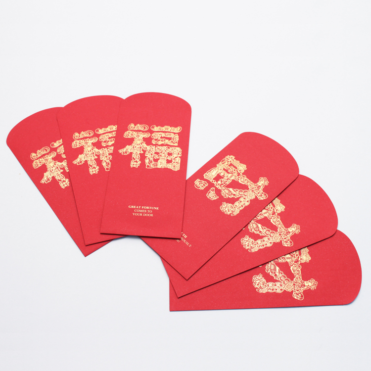 財福雙全・紅包袋組