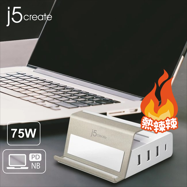 j5create 4-Port USB-PD 充電器及手機支架 (PA-JUP4275)