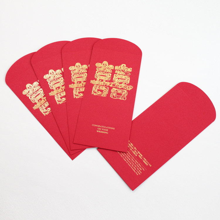 囍事成雙・禮金袋