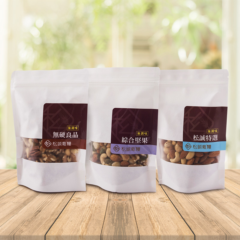 80度C低溫烘焙堅果組