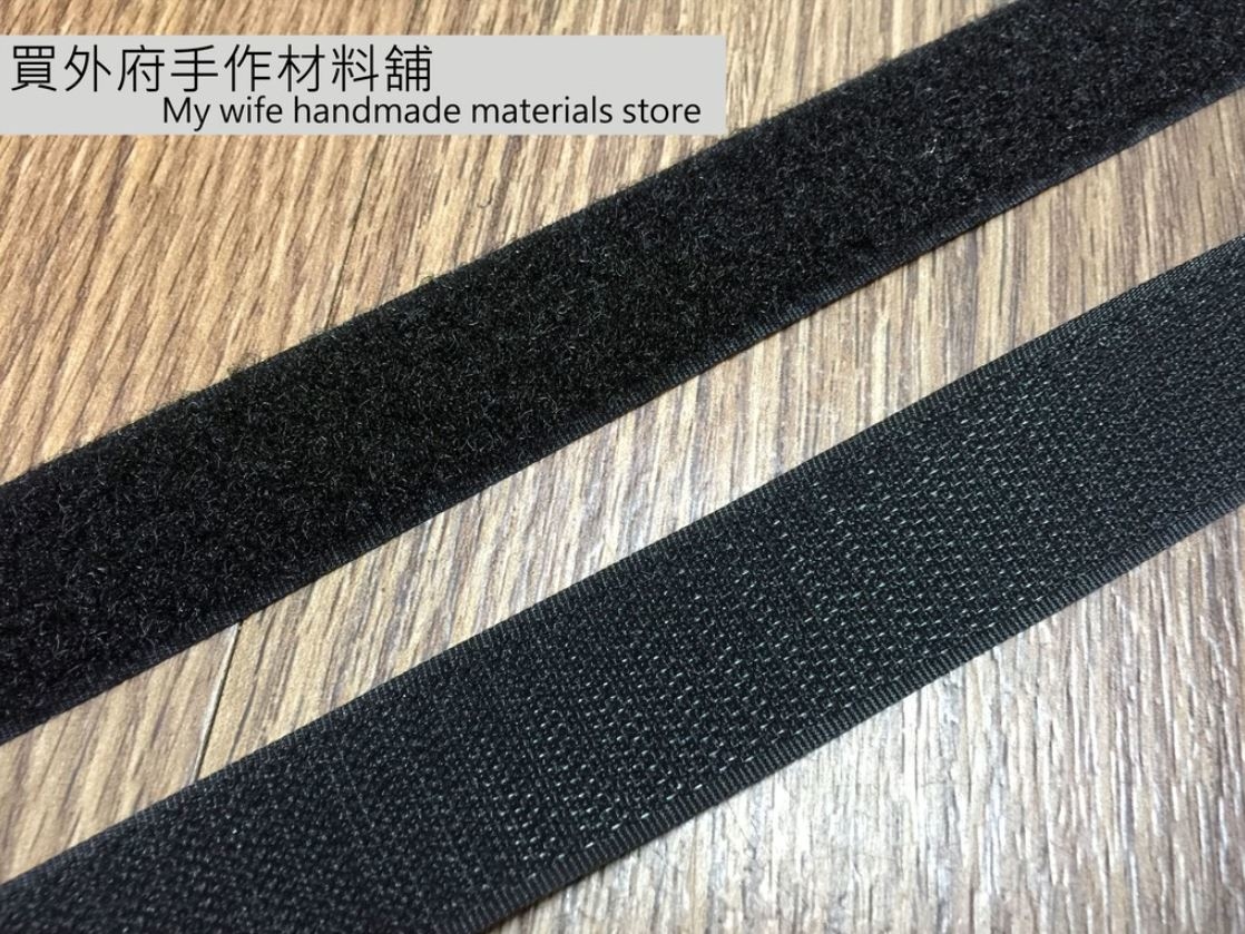 【整捲】魔鬼粘_黏扣帶/捆線帶(27.5碼)_2色