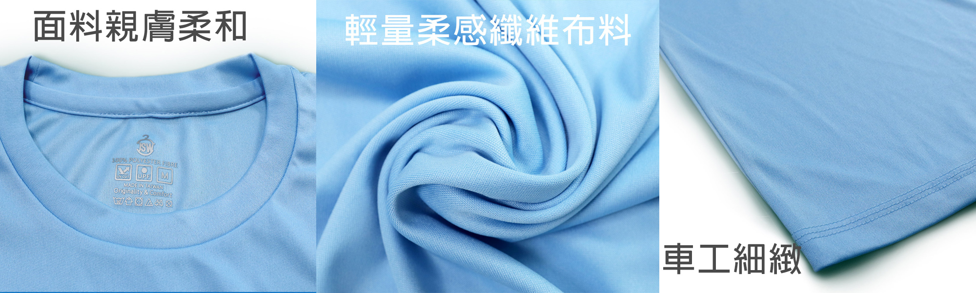 T恤,素T,短t,純棉,印衣服,台北印T恤,印T恤,團體服,印圖案,代印,少量印刷,客製化衣服,推薦印衣服PTT,系服,班服,polo衫,連帽T,連帽外套,厚棉T,大學T,刷毛,兒童T,MD,雙鋼印,醫用口罩,醫療口罩,客製化口罩,TTRI檢測合格