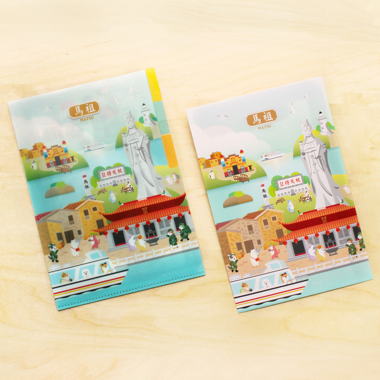 A5《貓狗散步・馬祖》三層資料夾與明信片組