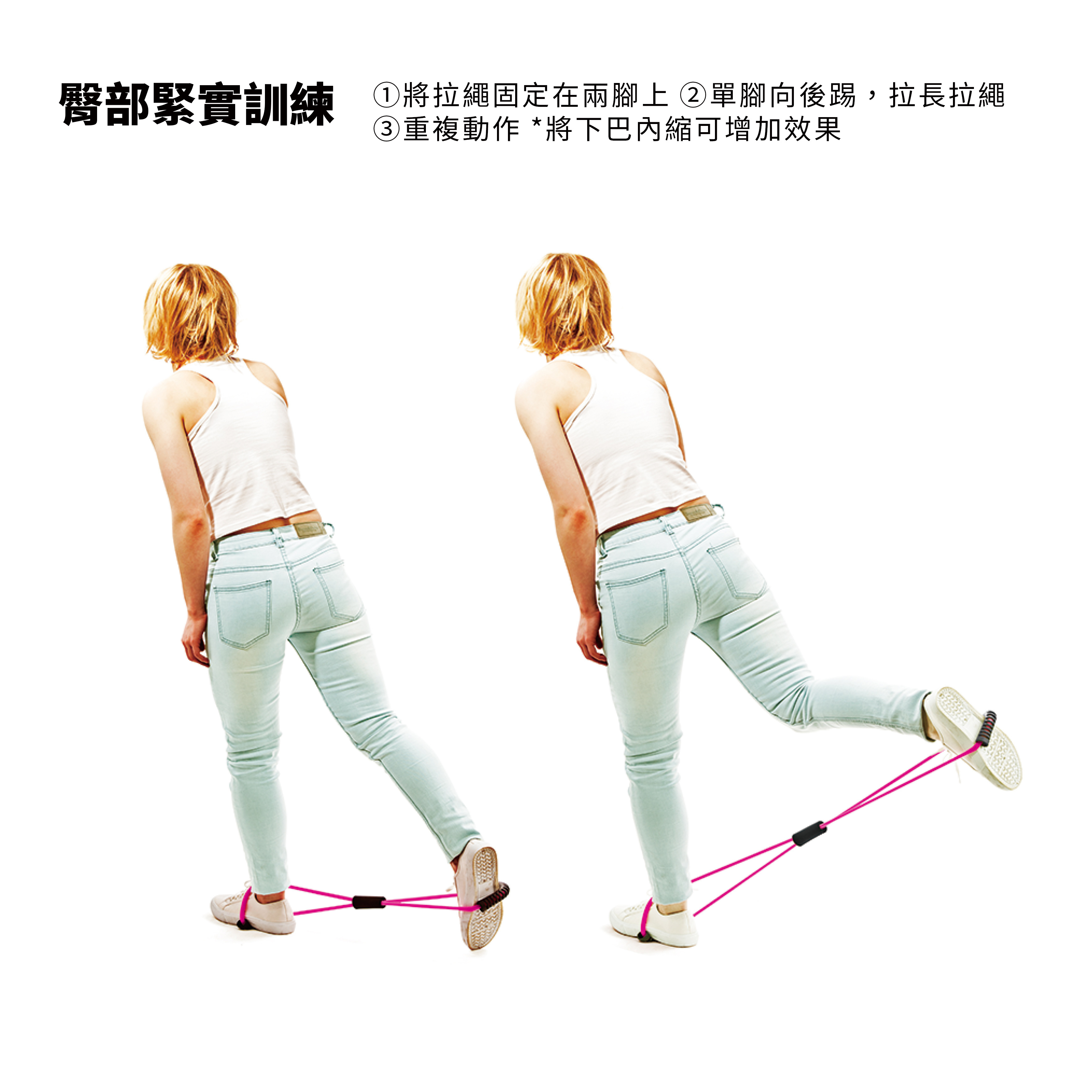 Japan Erugam handle type 8-figure elastic band 5kg tensioner fitness equipment elastic rope - Fitness Equipment - Plastic Pink