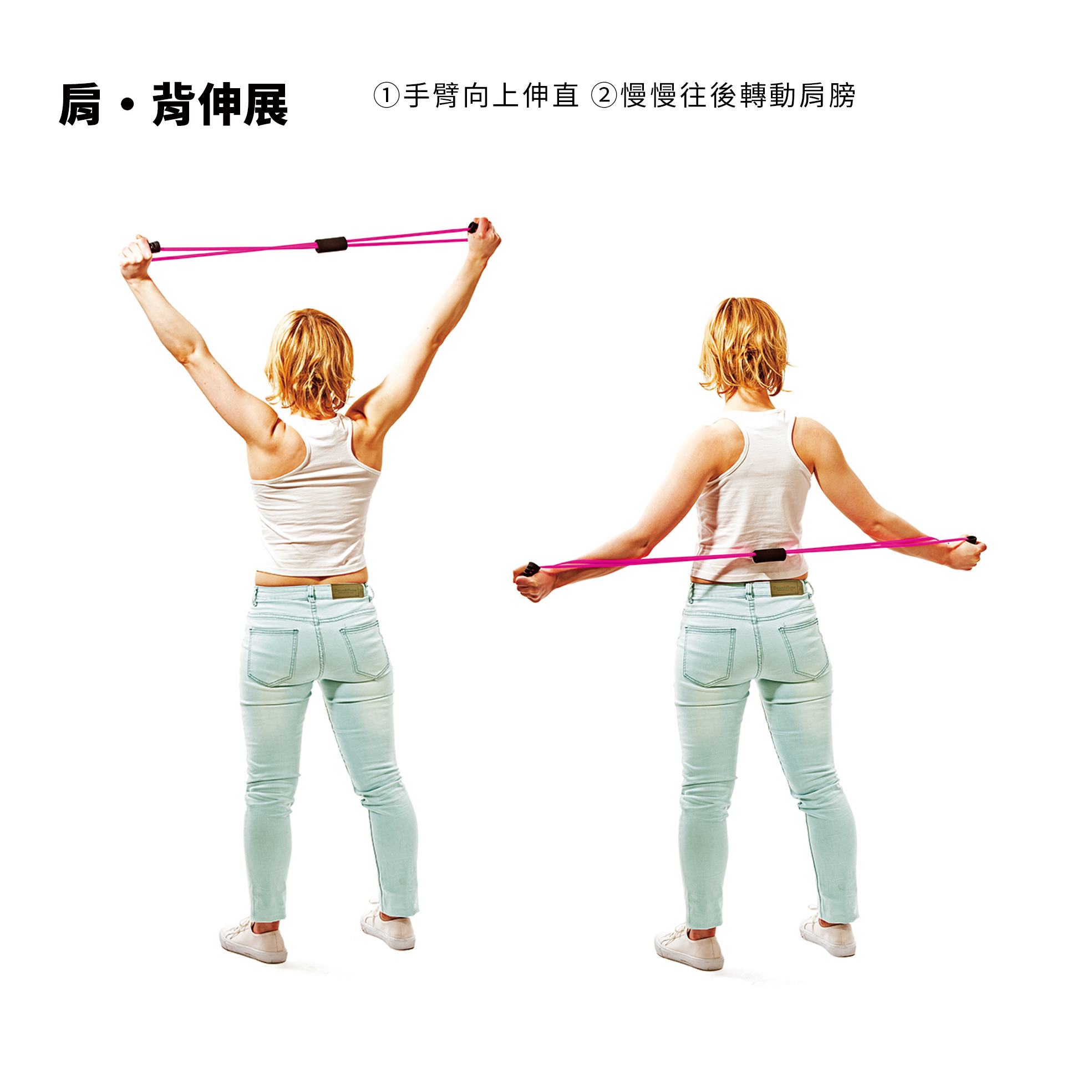 Japan Erugam handle type 8-figure elastic band 5kg tensioner fitness equipment elastic rope - Fitness Equipment - Plastic Pink