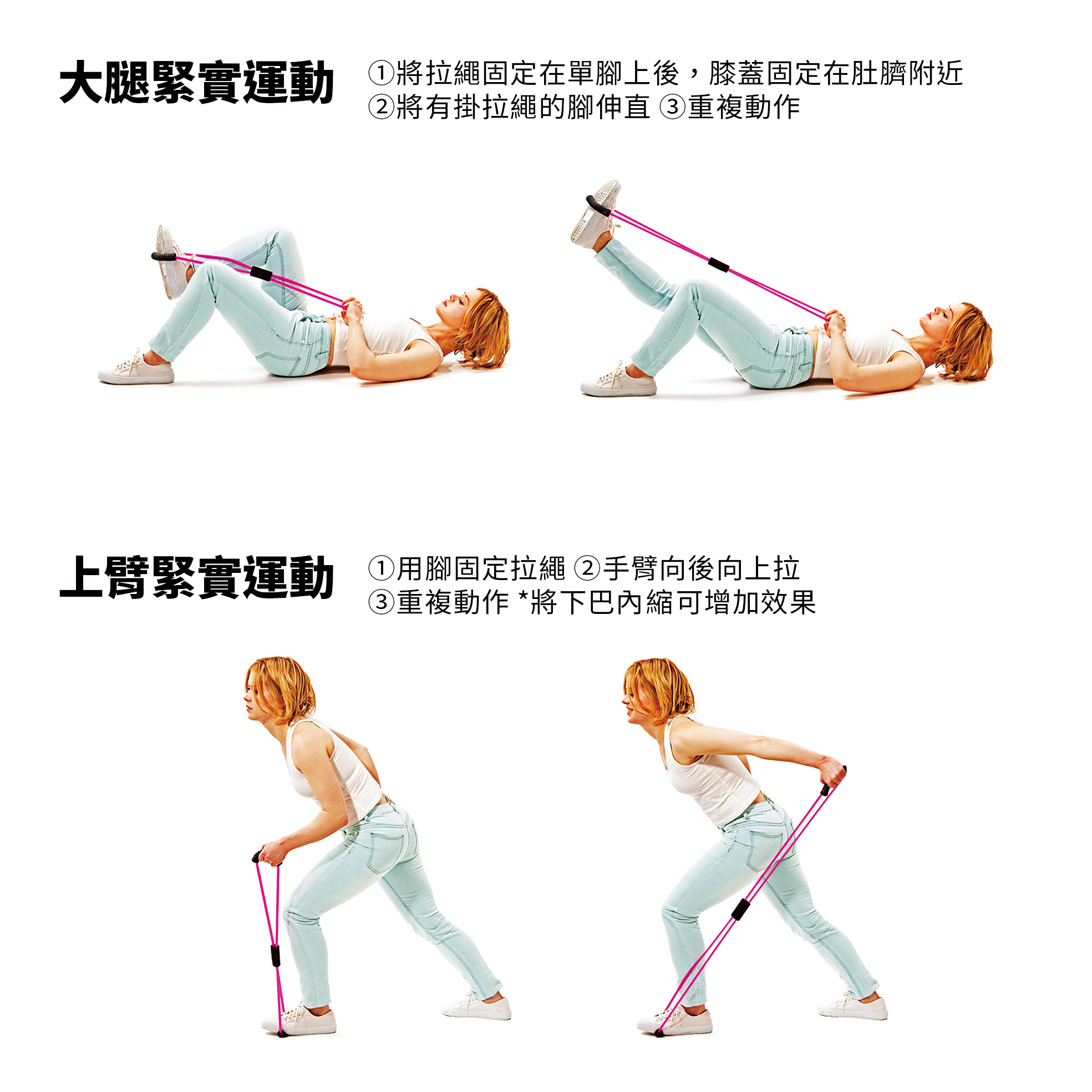Japan Erugam handle type 8-figure elastic band 5kg tensioner fitness equipment elastic rope - Fitness Equipment - Plastic Pink