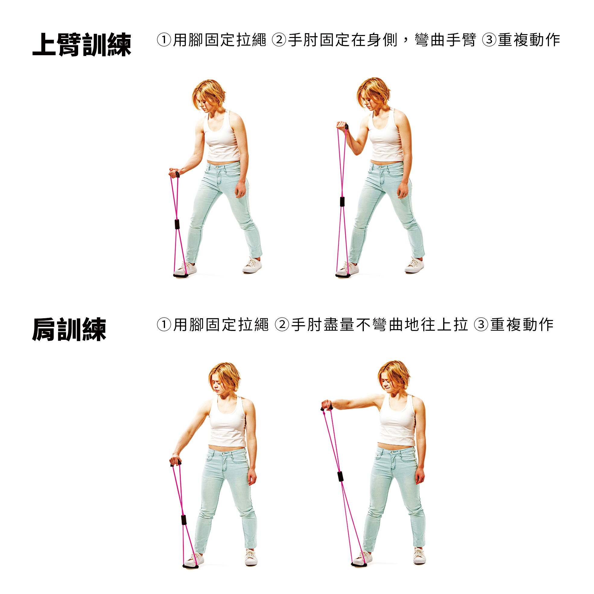 Japan Erugam handle type 8-figure elastic band 5kg tensioner fitness equipment elastic rope - Fitness Equipment - Plastic Pink