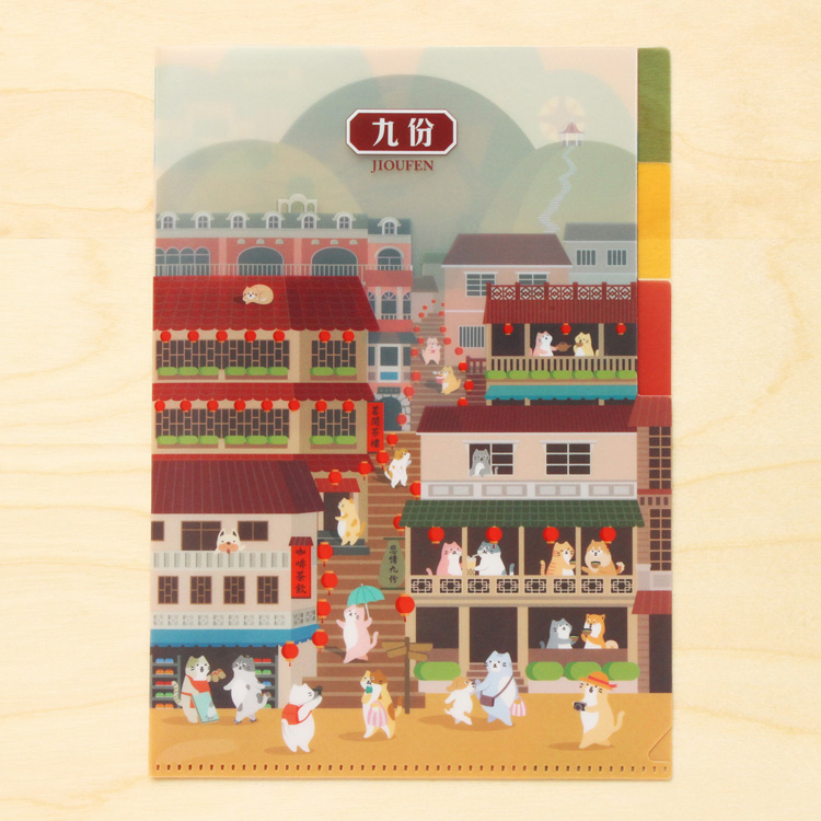 A5《貓狗散步・九份》三層資料夾與明信片組