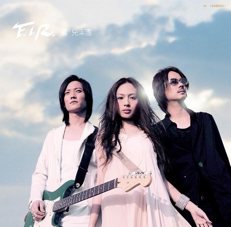 F.I.R.飛兒樂團 / 同名專輯 [透明水晶膠]