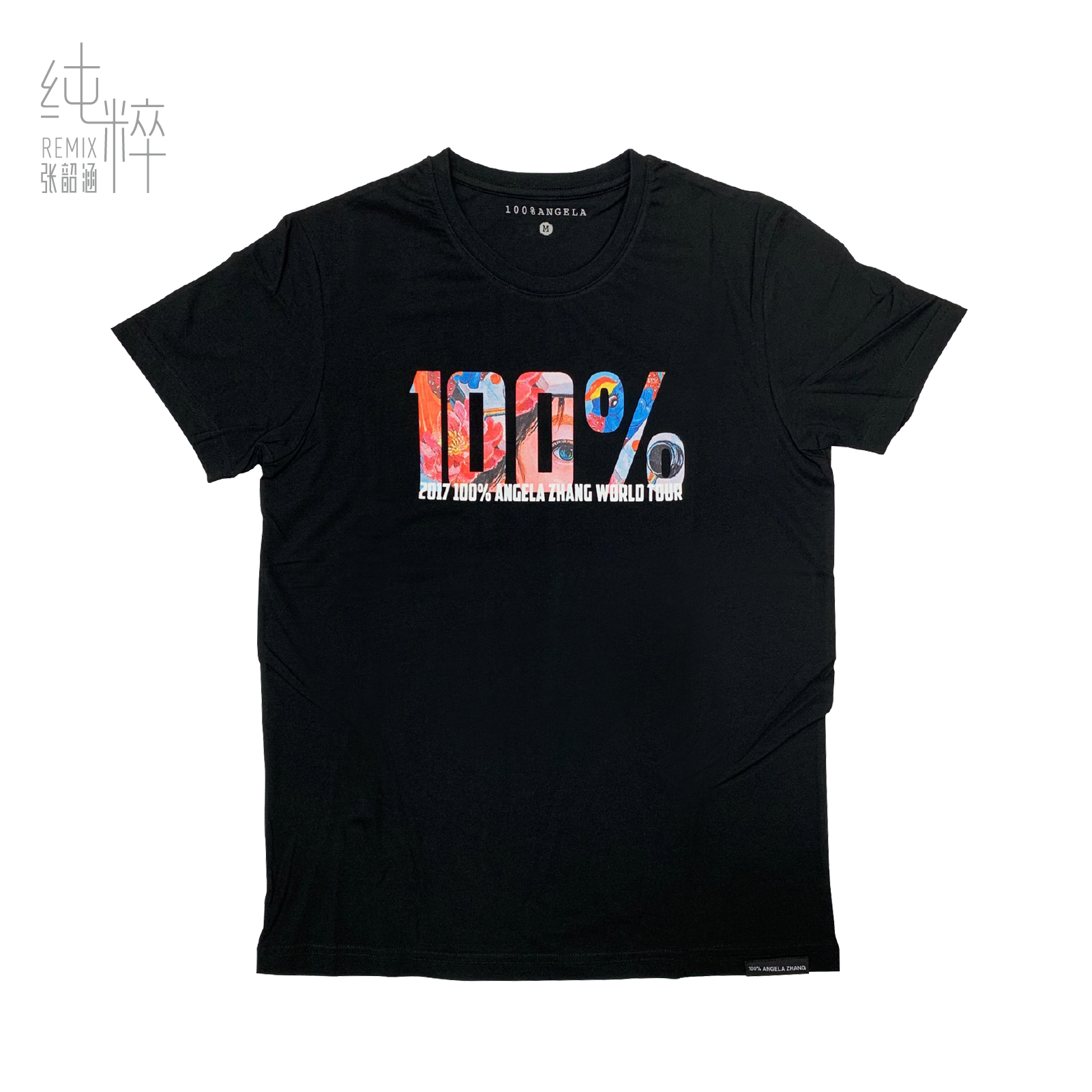 張韶涵 純粹 100%彩繪黑TEE