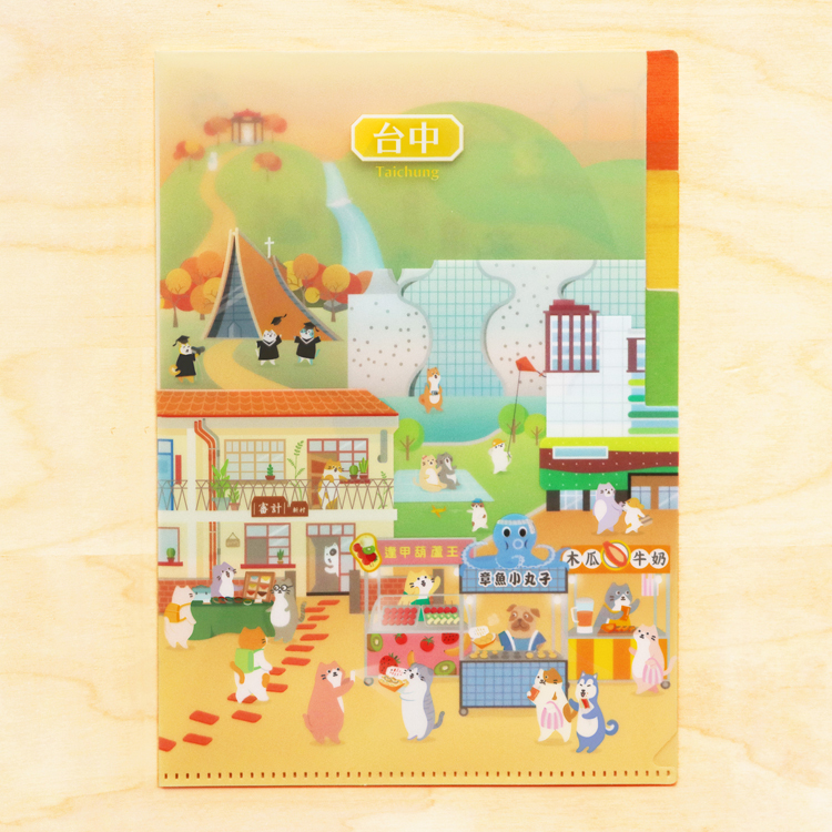 A5《貓狗散步・台中》三層資料夾與明信片組