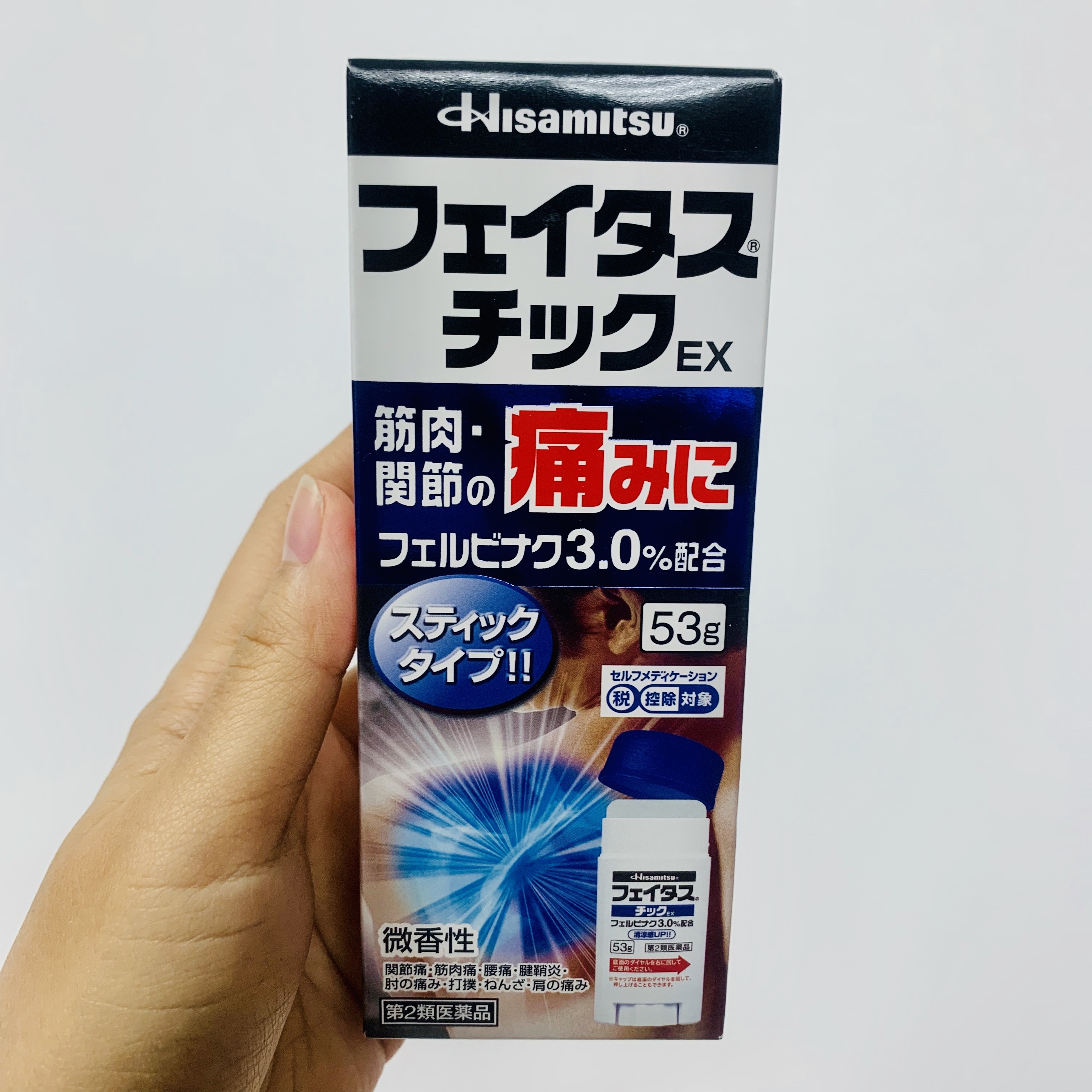 日本 Hisamitu 久光製藥鎮痛塗劑ex 53g