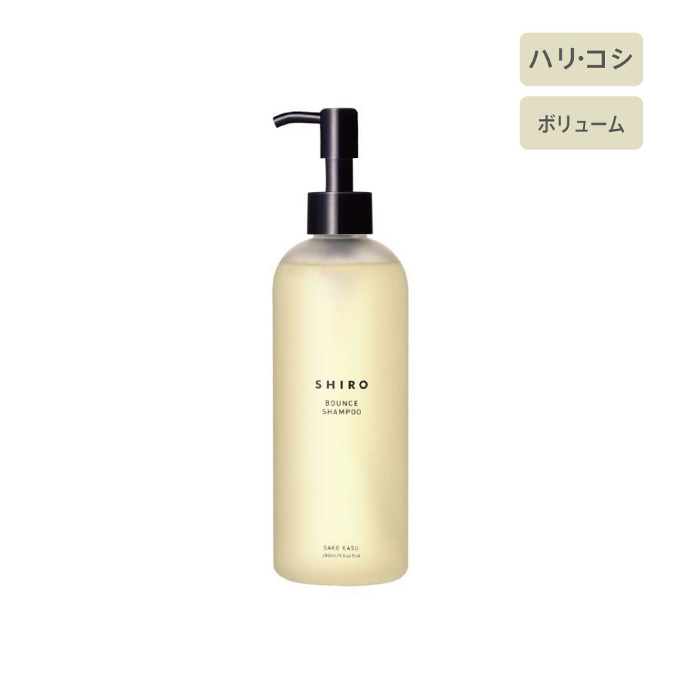 SHIRO Sake Kasu Bounce Shampoo