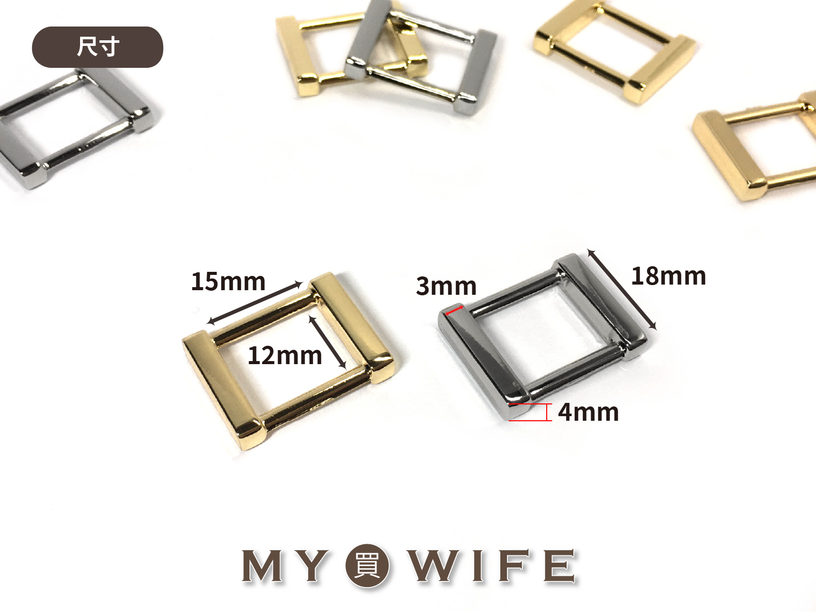 5分合金方型拉環_2色2入裝