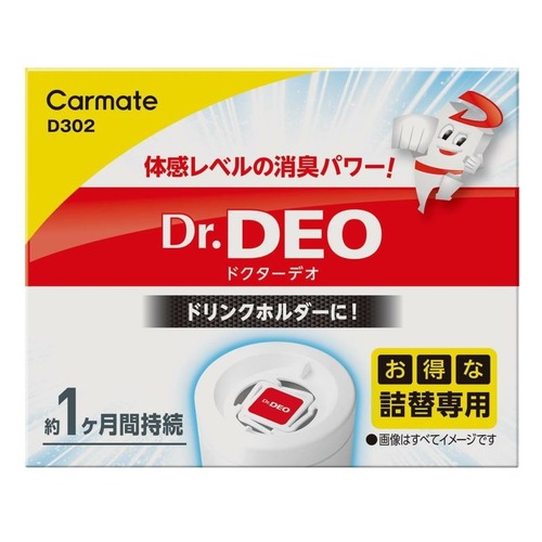 Dr Deo 車用除菌消毒罐 替換裝 D302