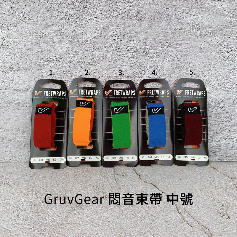 Gruv Gear FretWrap 悶音束帶 中號【原廠公司貨】