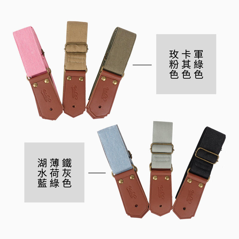 Veelah 帆布材質 超耐用 吉他背帶