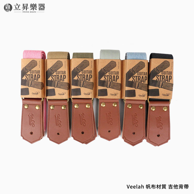 Veelah 帆布材質 超耐用 吉他背帶