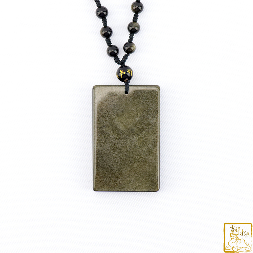 金沙黑曜石無事牌項鍊 5.4cm 平安無事