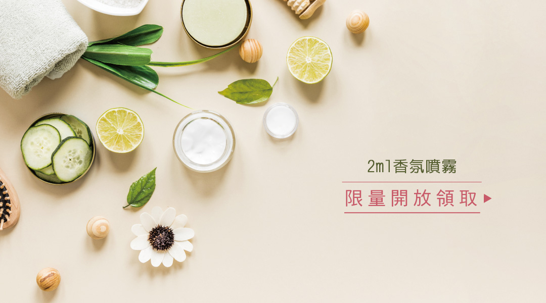 香氛,香水,居家噴霧,AGRARIA,美國舊金山,擴香,香氛蠟燭,推薦