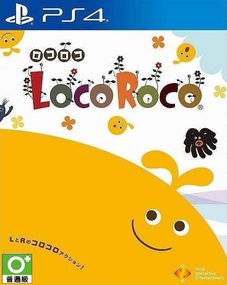 PS4 樂克樂克LocoRoco 重製版 中文版