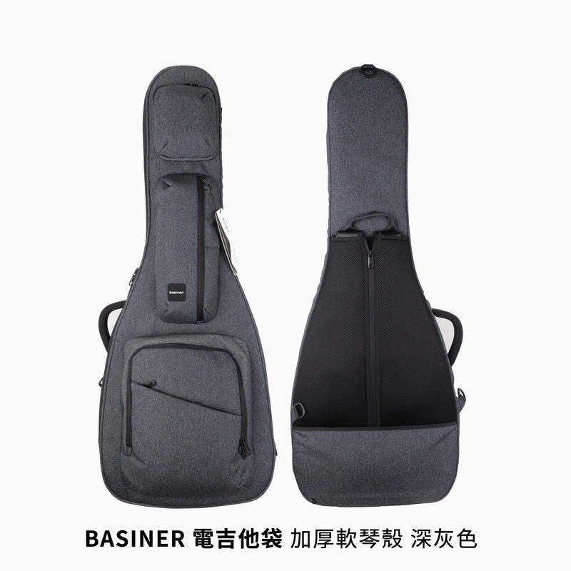 BASINER ACME 電吉他袋 加厚軟琴殼 深灰色 內含琴袋專用防水套