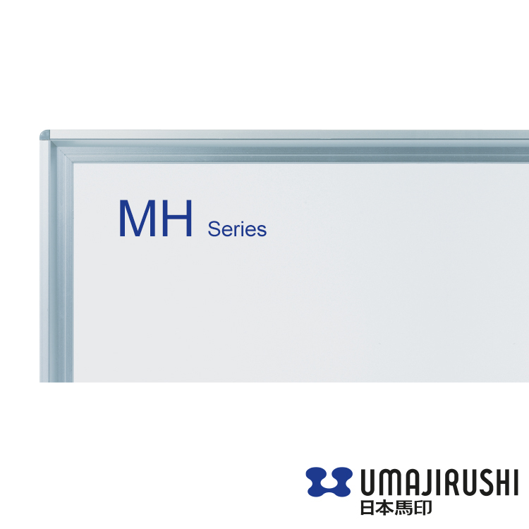 日本馬印 MH系列 掛牆式搪瓷白板