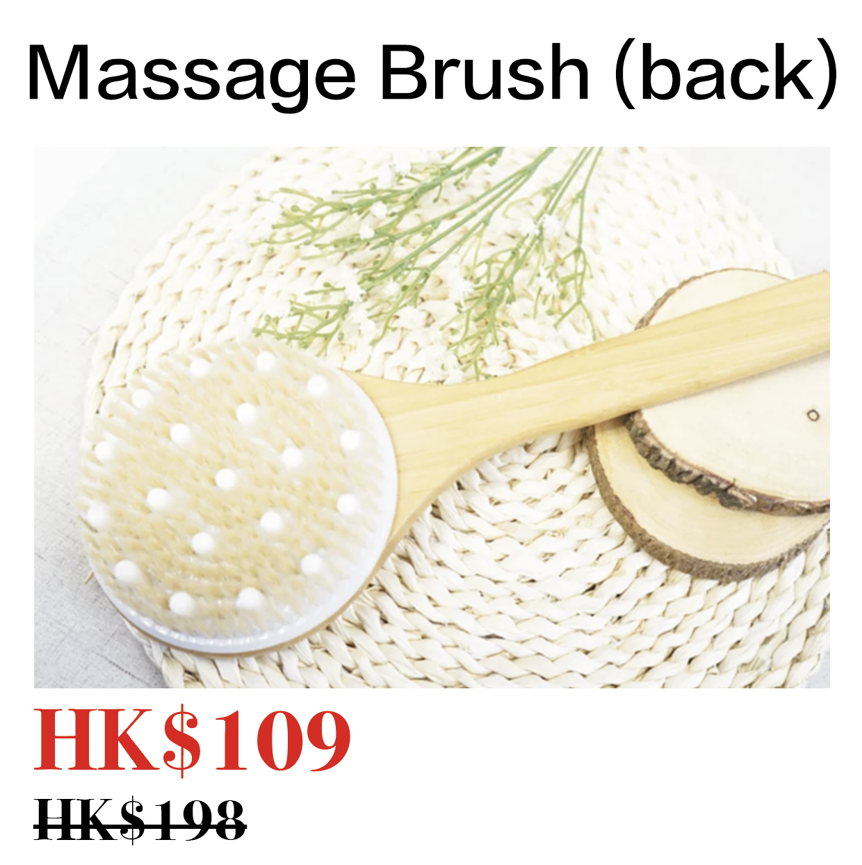 Massage Brush (back)