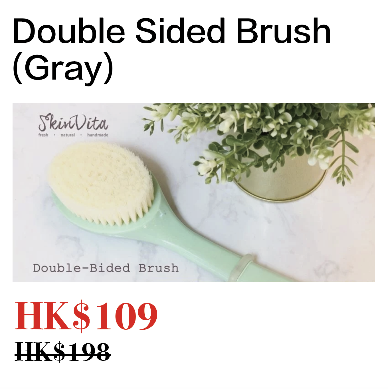 Double Sided Brush（Gray）