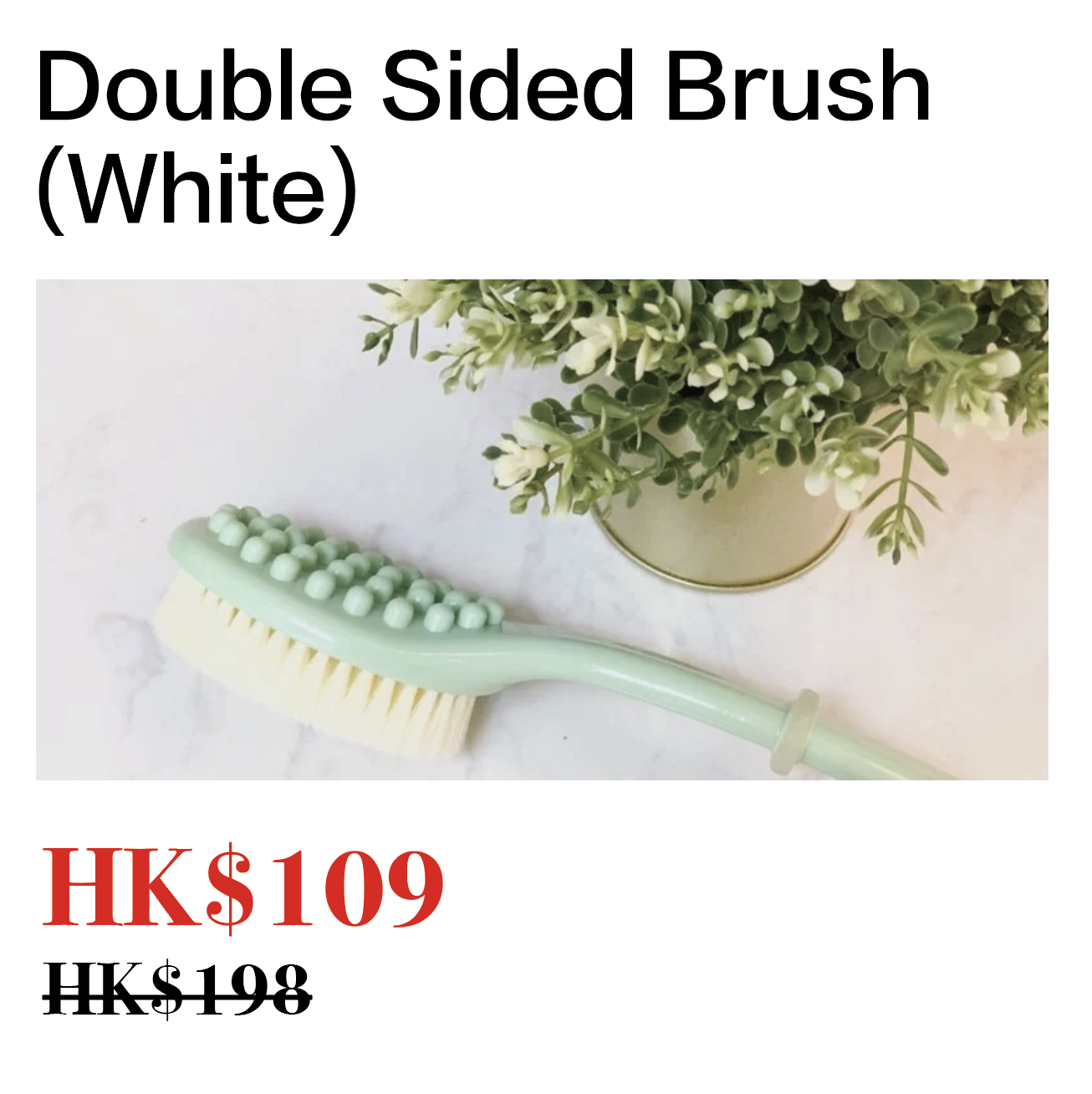 Double Sided Brush（White）
