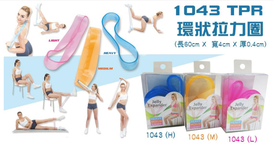 KAMACHI 環狀拉力圈 3種力度