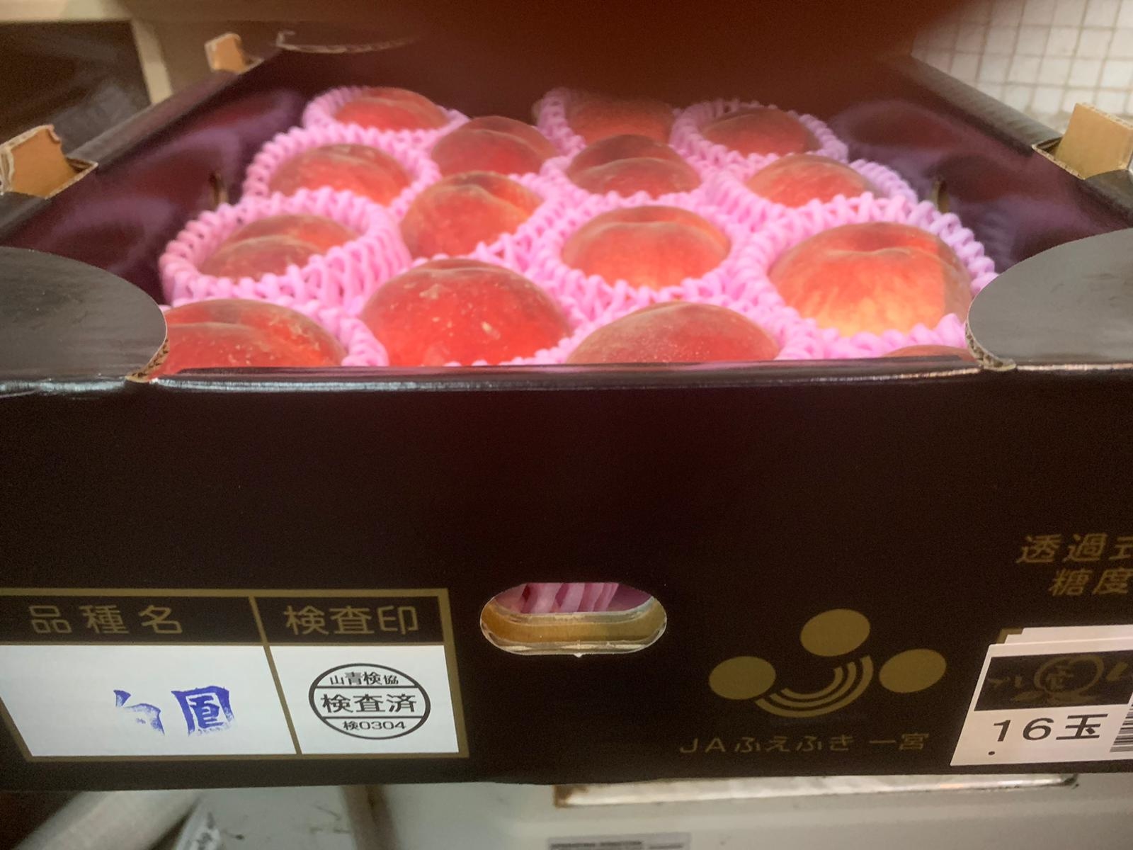 Yamanashi The Highest Premium Peach