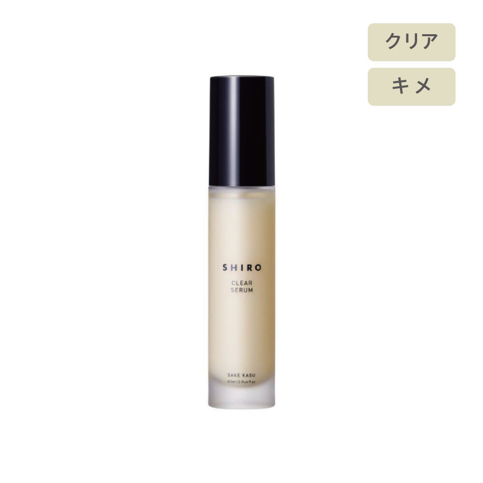 SHIRO Sake Kasu Clear Serum