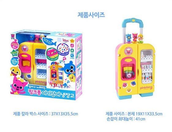 PinkFong 音樂雪櫃玩具