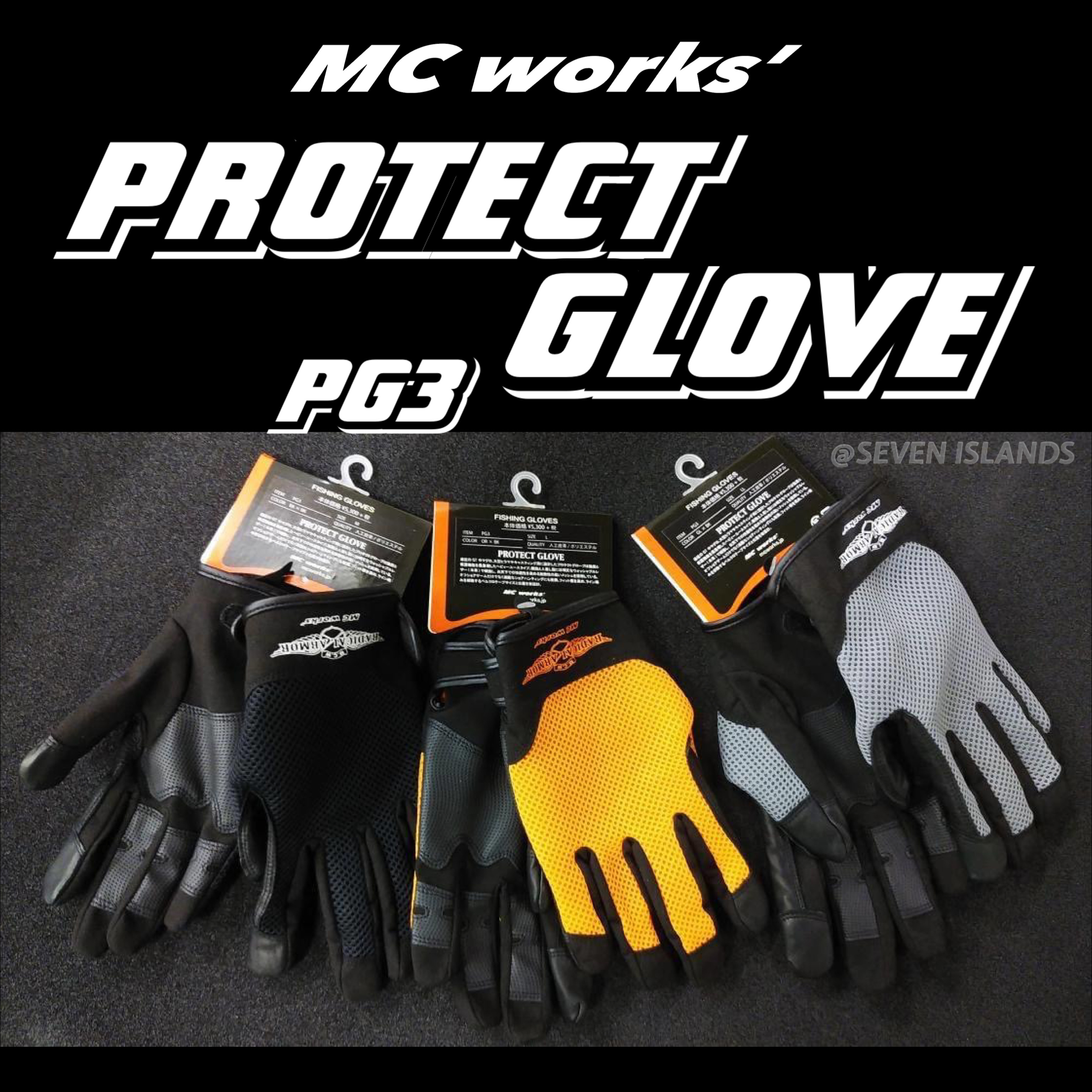 MC WORKS' 2022 PROTECT GLOVES PG3
