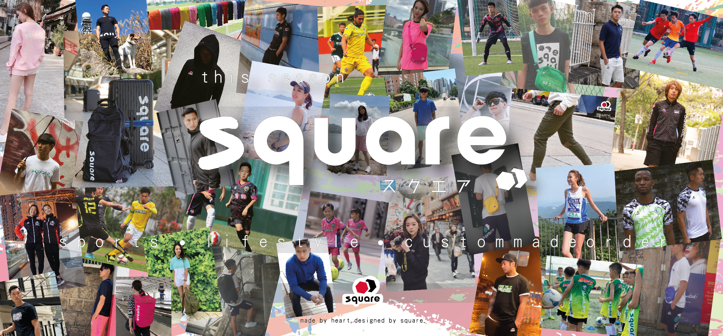 自製設計運動服