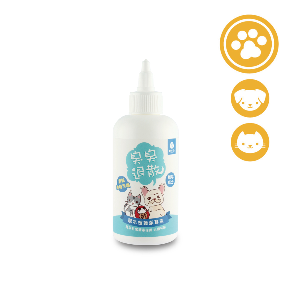【寵】臭臭退散！草本植護潔耳液 170g（貓狗通用）【#51504】