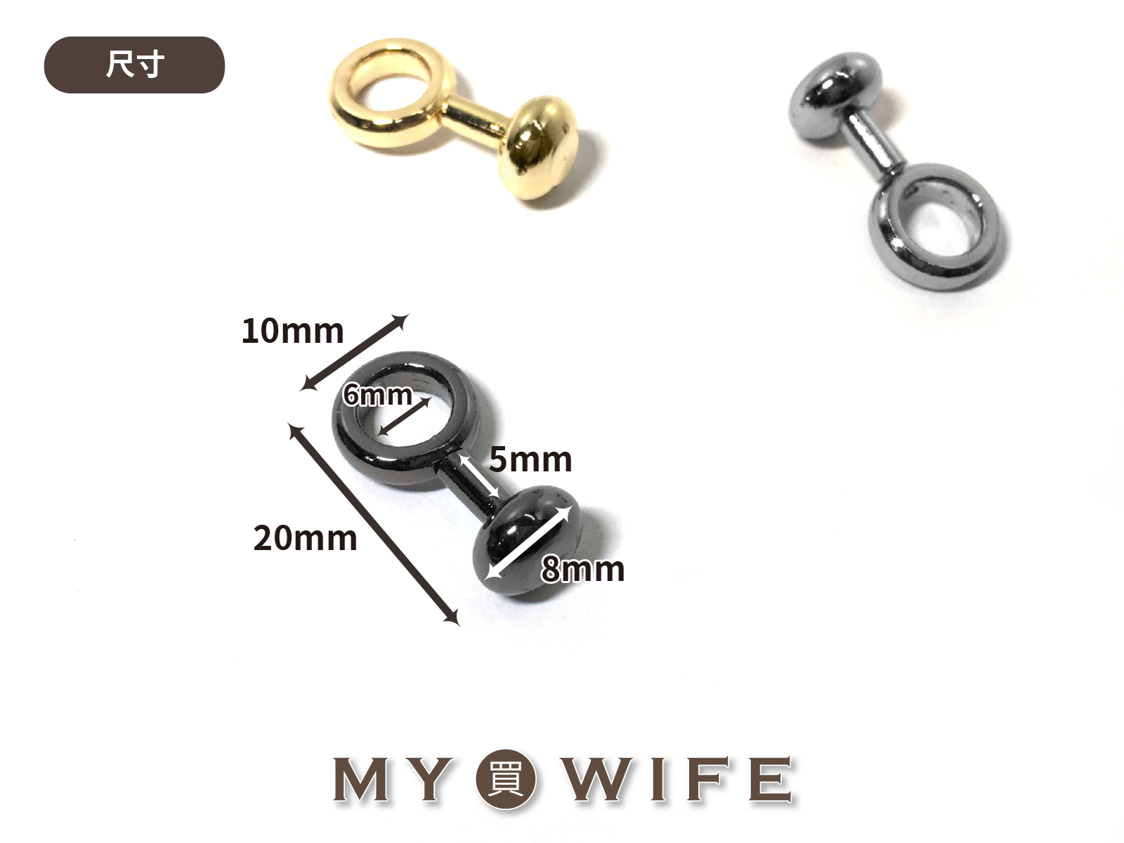 包包改造外接扣(純銅電鍍)_4色【FR-T015】