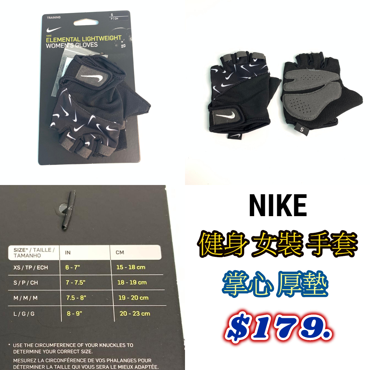 NIKE 健身手套 女裝 掌心厚墊