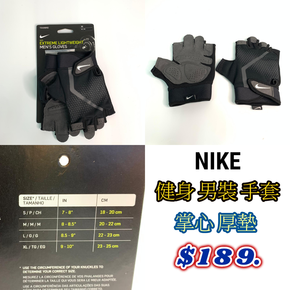 NIKE 健身手套 男裝 掌心厚墊