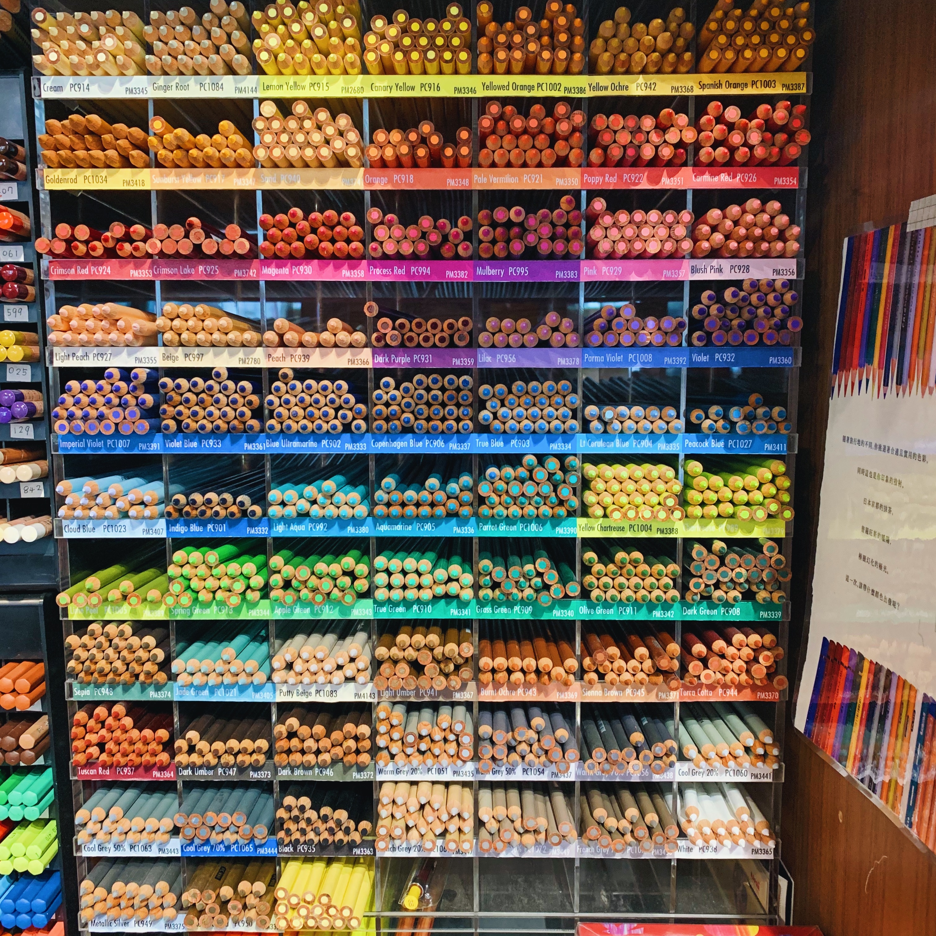 Prismacolor 油性色鉛筆