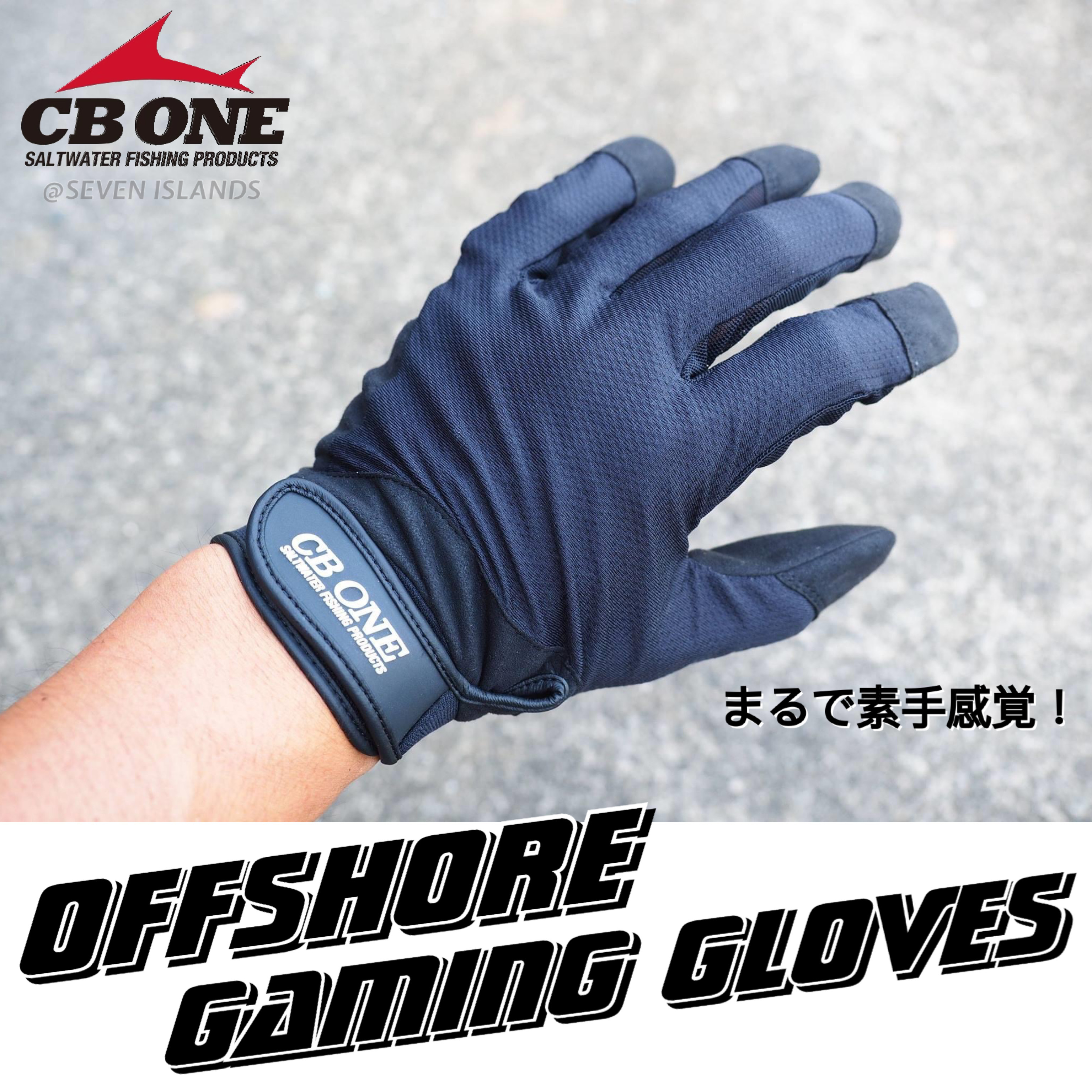 CB ONE OFFSHORE GAMING GLOVES