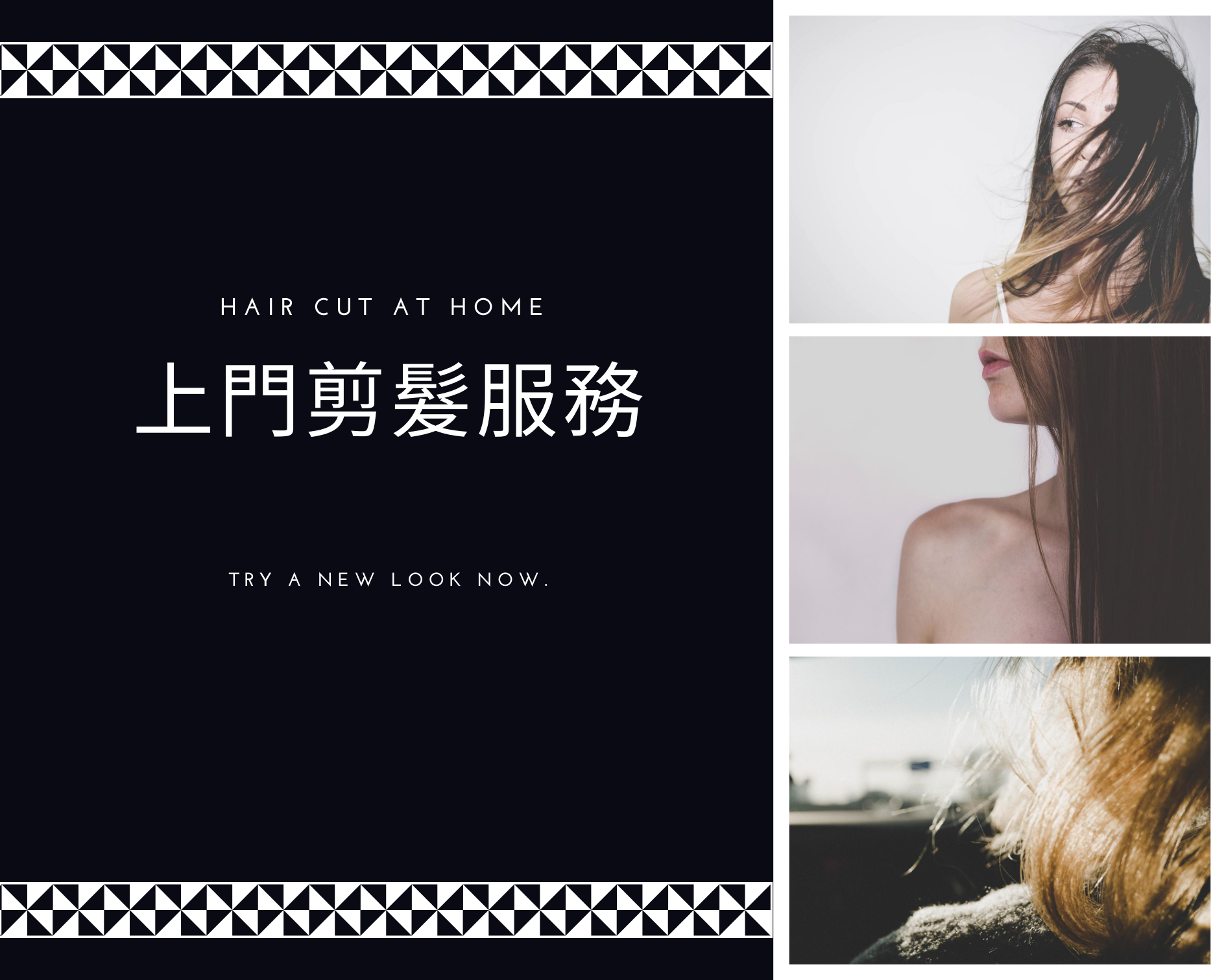 [上門剪髮造型] 中環頂級髮型師  Creative Stylist Keyvin Mok @ I.A Salon (il Colpo Group) 提供專業上門剪髮造型服務