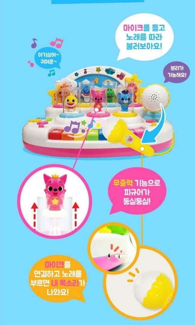 Pinkfong Baby shark 音樂彈彈琴