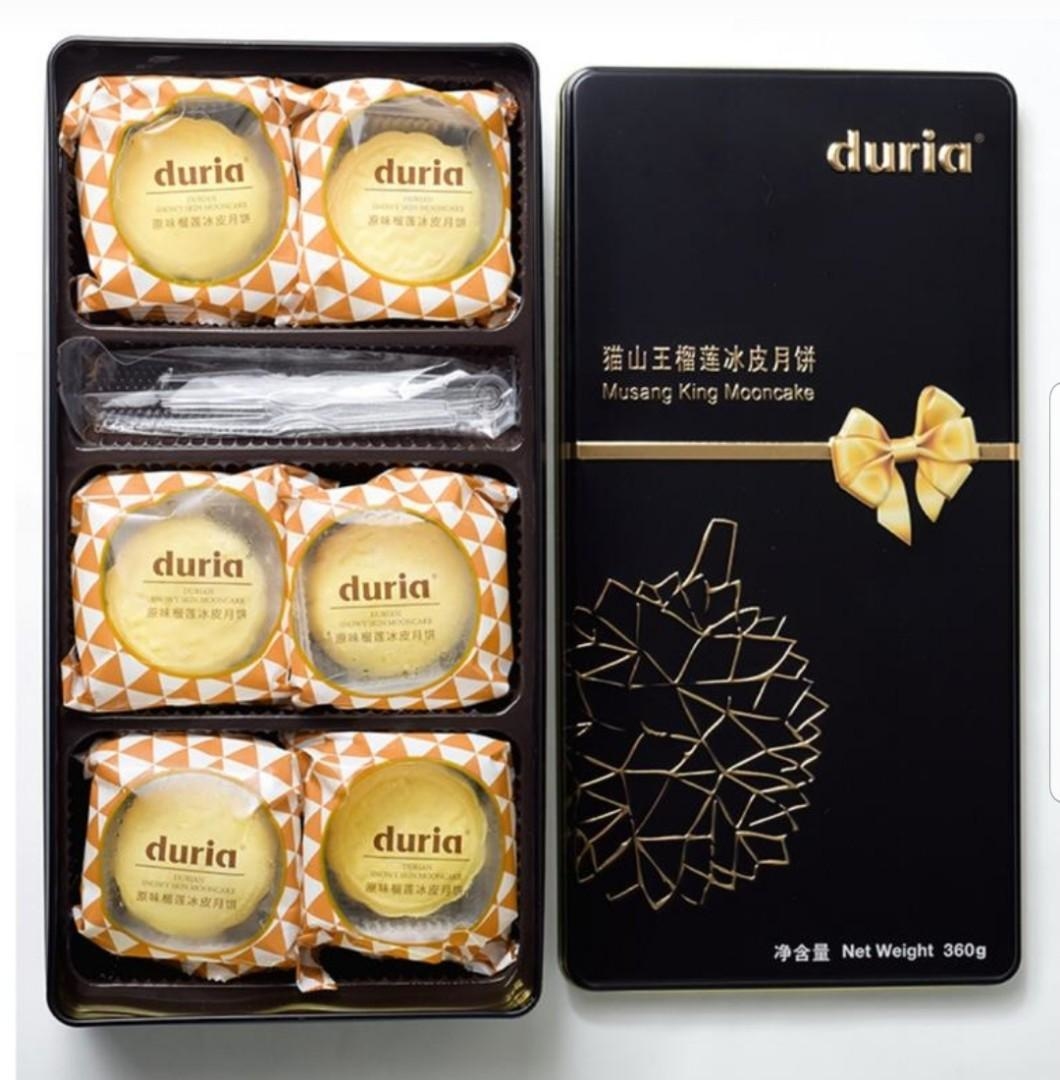 馬來西亞製造] Duria 貓山王榴槤冰皮月餅(1盒6個)