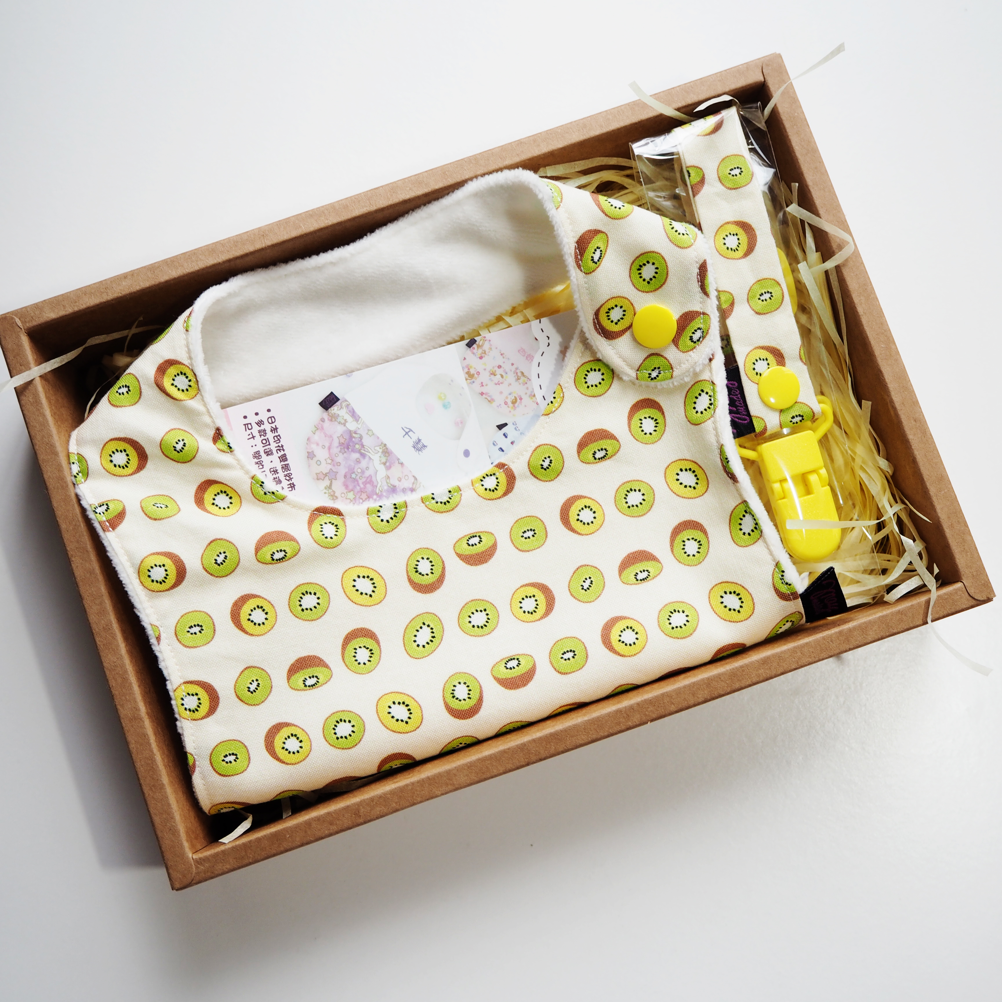 奇異果圖案口水肩