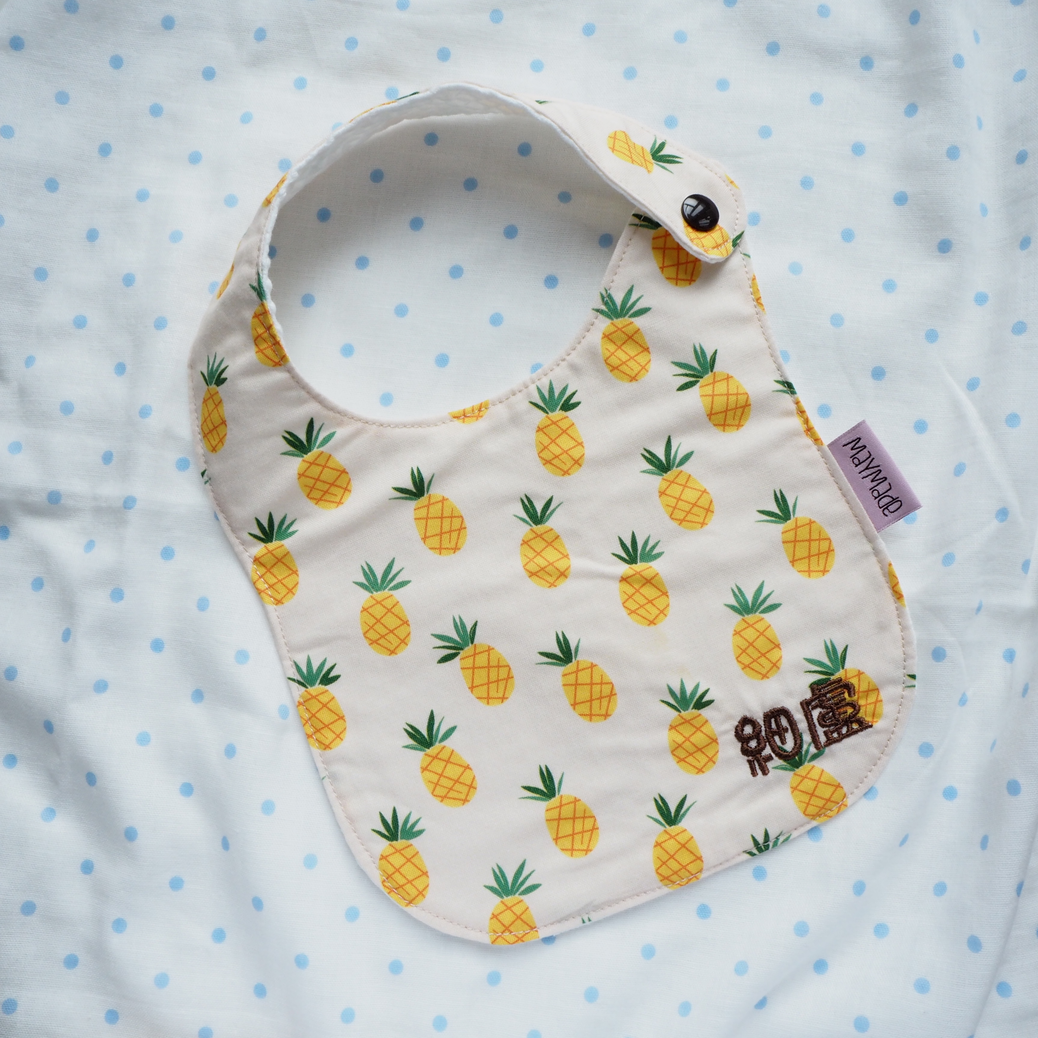 菠蘿圖案口水肩